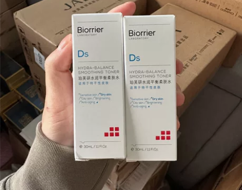 （全新）珀芙研水润平衡柔肤水30ml 一支...