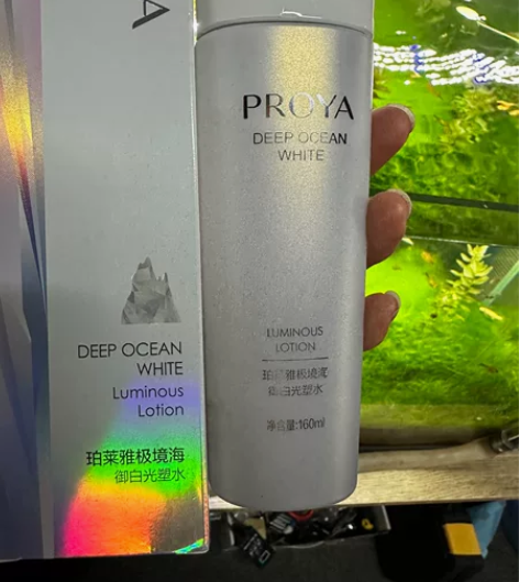 PROYA/珀莱雅海御白光塑水160ml剩...