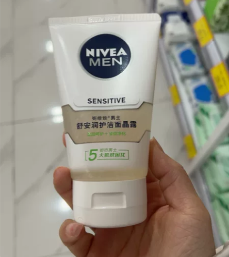 妮维雅男士舒安润护洁面晶露 店铺任意三件包...