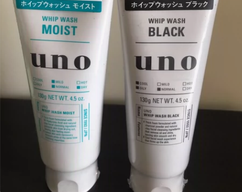 Uno吾诺男士洁面 一支18.5包邮 蓝色...