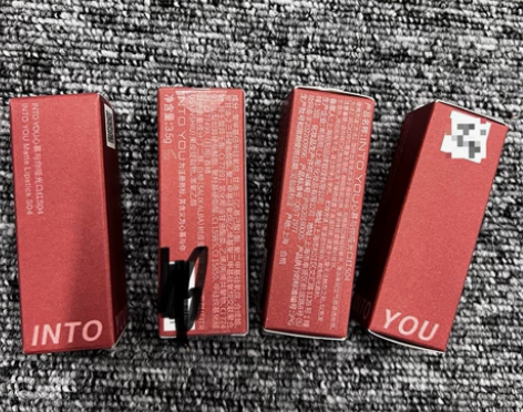 全新未拆封INTO YOU太空泥口红丝绒哑...