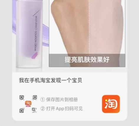 全新正品～ZEESEA滋色隔离霜姿色三合一...