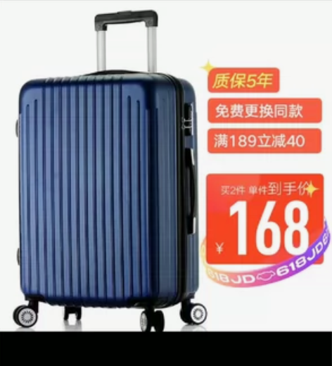 梵地亚Vantiiear行李箱男24英寸万...