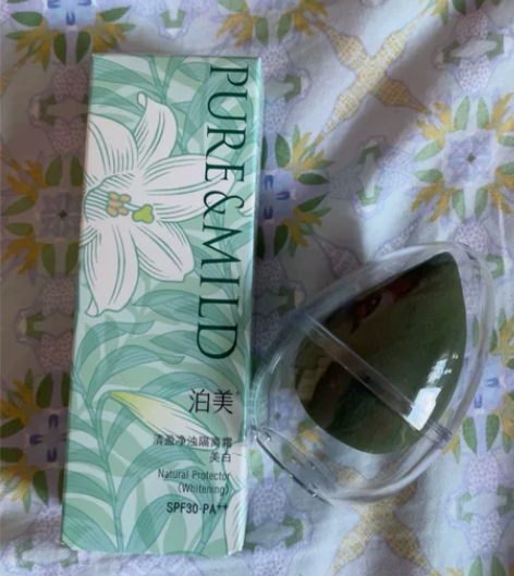 全新泊美清盈净浊隔离霜美白隔离 实体店购买...