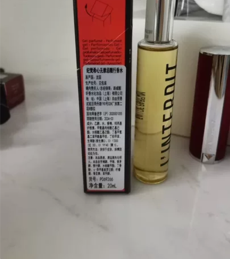 纪梵希心Givenchy无禁忌随行香水，滚...