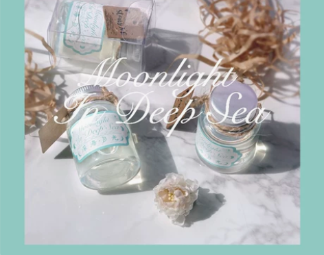 StarryInk星墨『深海月光』隐形墨水...
