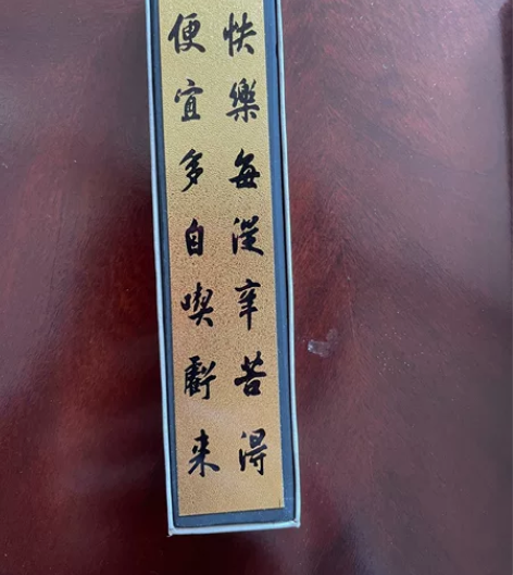 礼品 全新镇纸。石材。长13.5厘米，宽3...