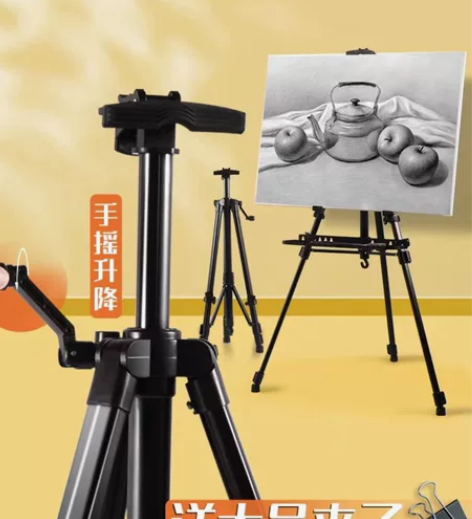 铝合金画架画板美术生专用联考支架式手摇伸缩...