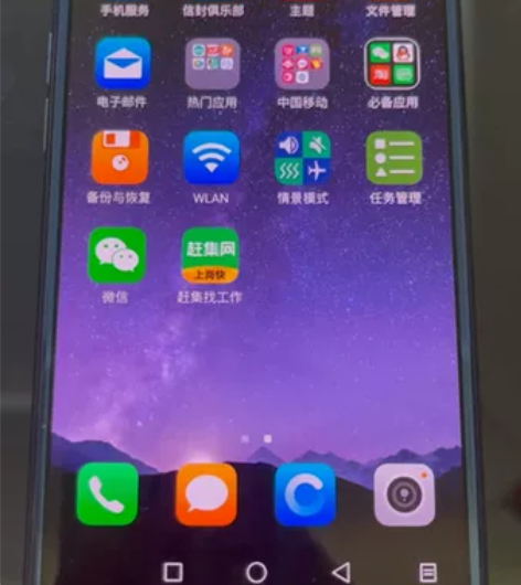 ?看电子书的手机，Hisense/海信 A...