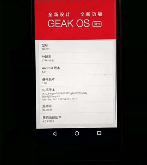 夏普sh02h 功能正常，伊拉克成色 好久...