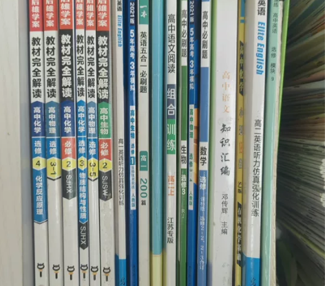高中王后雄物化生解析 高中译林英语教材 全...