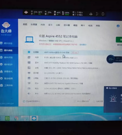 弘基笔记本电脑，65新，办公小游戏高效无忧...