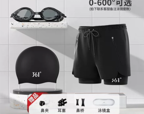 361泳裤男士泡温泉2023新款防尴尬成人...