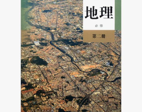 高中语文数学英语物理政治历史化学地理生物必...