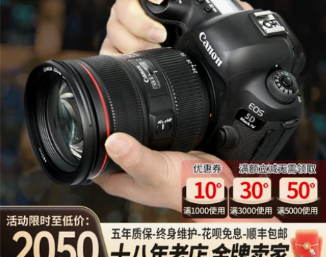 佳能6D 6D2 5D2 5D3 5D4 ...