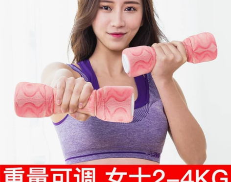 哑铃女一对家用健身初学者瘦手臂练臂肌瘦身小...