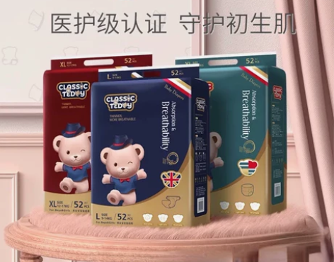 现货！42.9一包包邮。名典泰迪超薄透气拉...