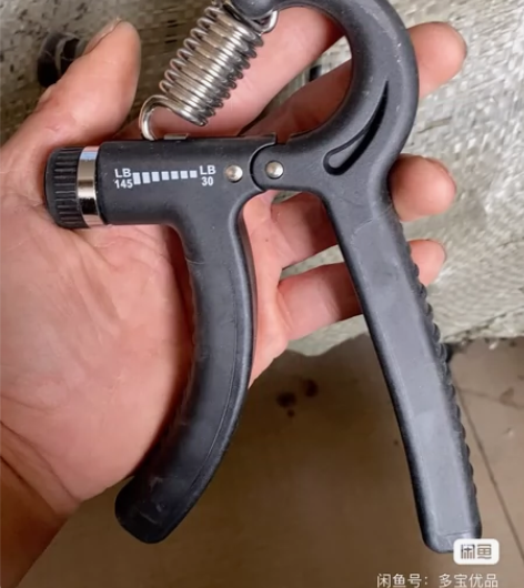 握力器，收到一批库存，可以调节压力，一组两...