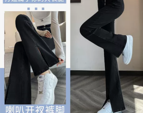 微喇开叉牛仔裤女2022新款韩版高腰显瘦阔...