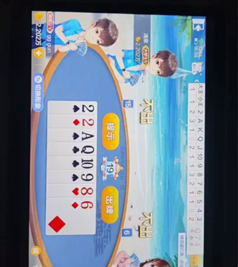 小米平板5 6+128g 为了上网课买的，...