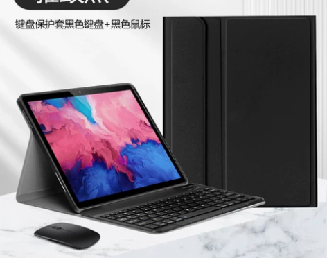 仔轩 适用联想小新pad保护套11寸plu...