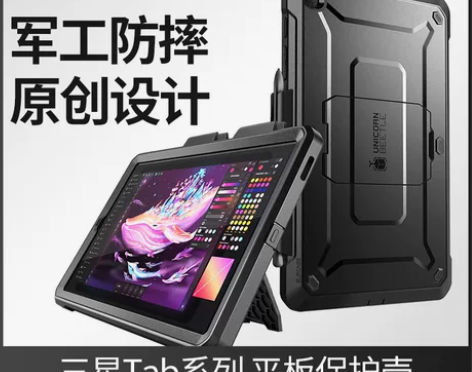 ?SUPCASE 适用三星galaxy A...