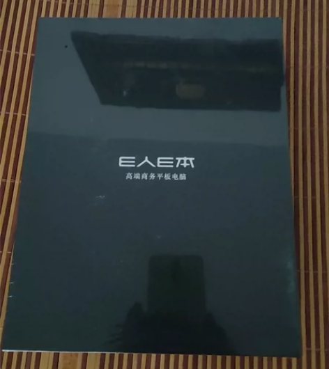 e人e本t10m（80008）。正品行货，...