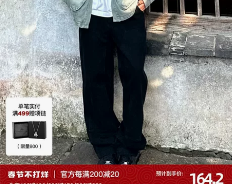 SANBAI 叁佰黑色双膝直筒伐木裤男美式...