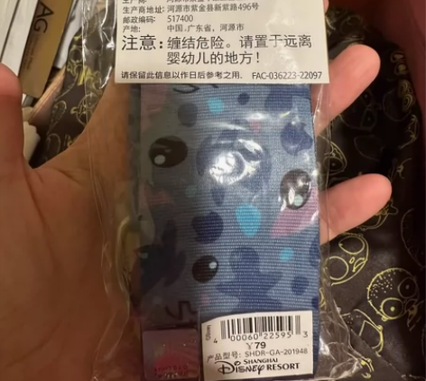 全新迪士尼徽章挂绳，店内单件物品购买满15...