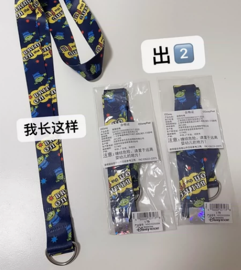 迪士尼三眼仔挂绳低价处理！原价79一个 现...