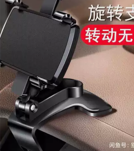 低价捡漏全新手机车载支架汽车用仪表台导航支...
