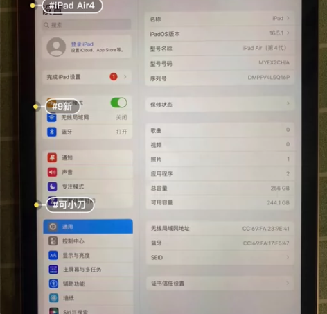 国行2020款 ipad air4 256...