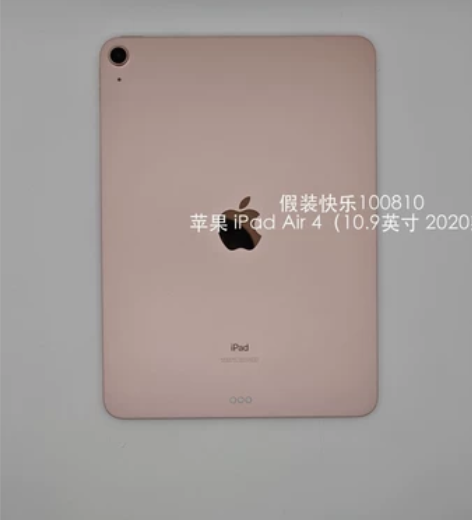 95新 苹果 iPad Air 4（10....
