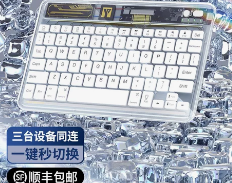 益博思透明无线ipad蓝牙渐变键盘多系统设...