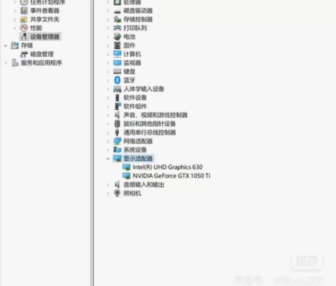 华硕飞行堡垒笔记本FX86FE   8+2...