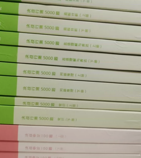 全新 决战行测5000题与申论高中英语语法...