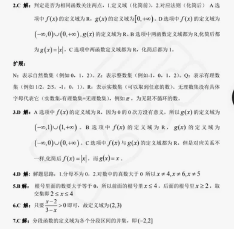 英语+数学文亮1000题 感兴趣的话点“我...