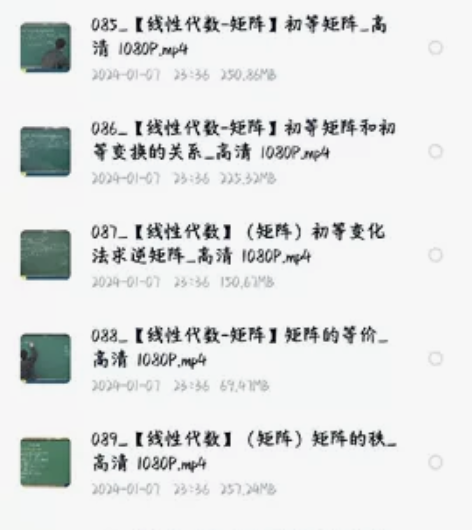 真正的0基础|宋浩老师的专升本高等数学课程...