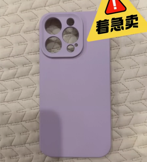 出售苹果14的都手机壳，液态硅胶，买错型号...