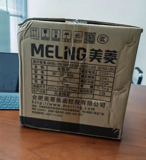 美菱电饭煲，银行送的，闲置卖掉 感兴趣的话...