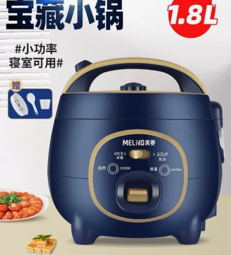 全新美菱电饭煲，升级款 感兴趣的话点“我想...