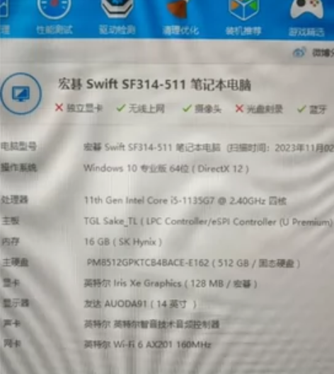 弘基非凡s3  16512  21款   ...