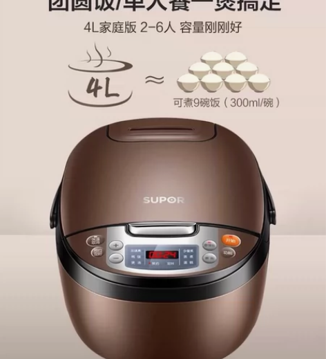 苏泊尔电饭煲，家用3L升多功能智能电饭锅大...