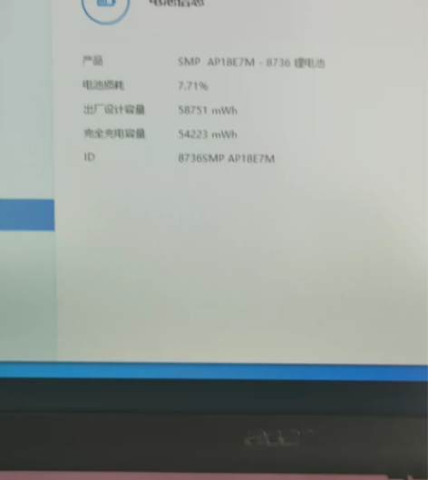 宏基传奇X大尺寸游戏本 处理器:R7-58...