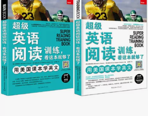 超级英语阅读训练，看这本就够了 感兴趣的话...