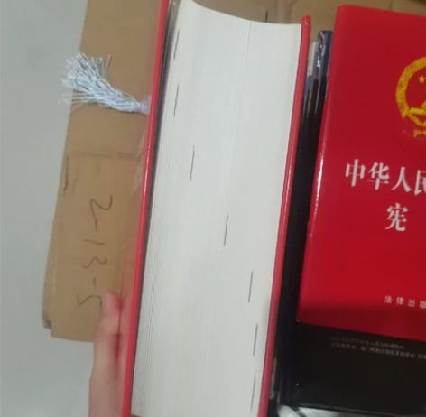 司法考试培训，全新，买来都没看过，赠送宪法...