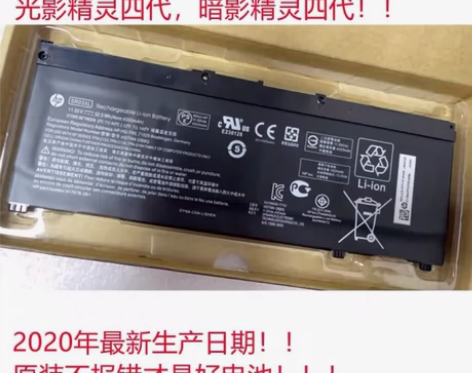 全新原装惠普SR03XL SR04XL 光...