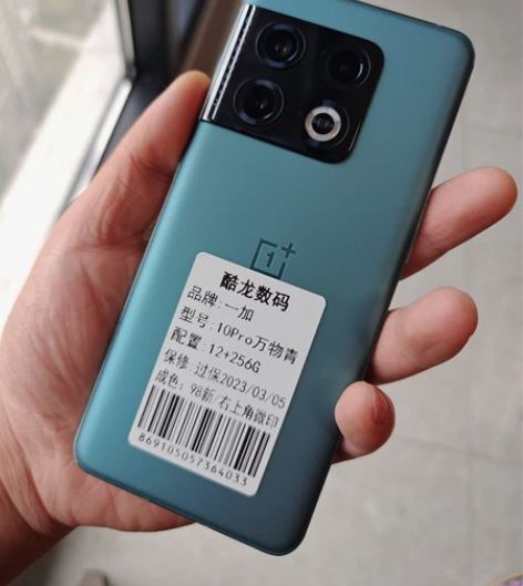 一加10Pro万物青12+256G 手机描...