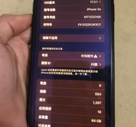 国行黑色XR，64G就换了一个电池其他全原...