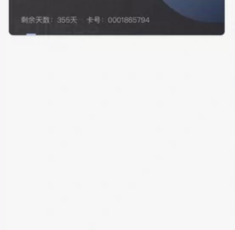 转让天河店锋飞健身年卡，单店。（包游泳，桑...